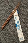 Opening of the College chopsticks crafted with College's motto. Price for each pair: $50.00.